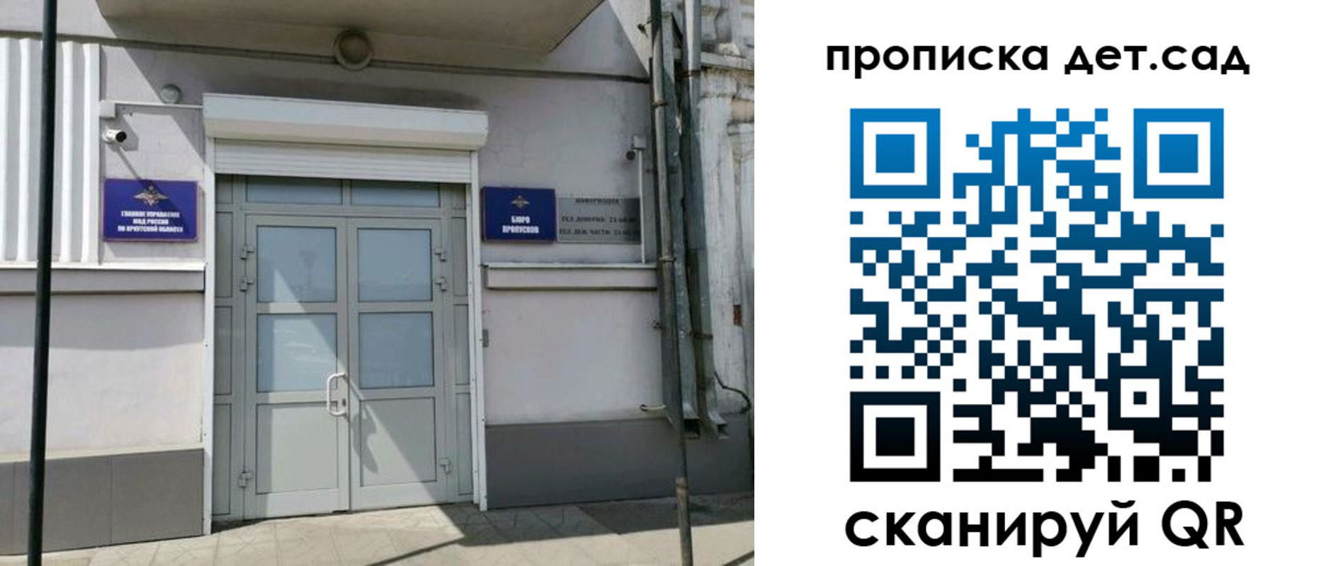 прописка от собственника в Усть-Джегуте