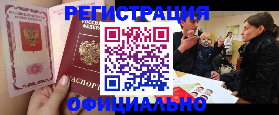 временная регистрация госуслуги в Усть-Джегуте